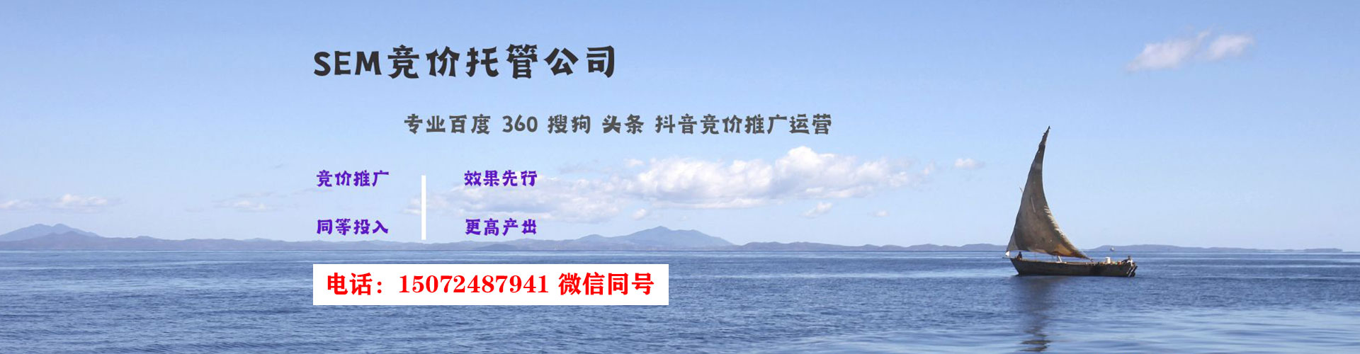 昭平百度代理开户