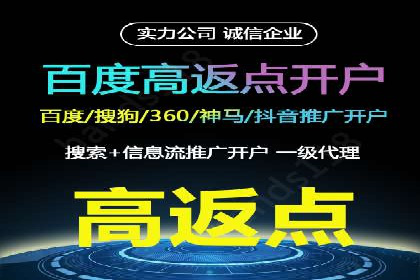 信息流广告制作实战：案例分析及创意策略